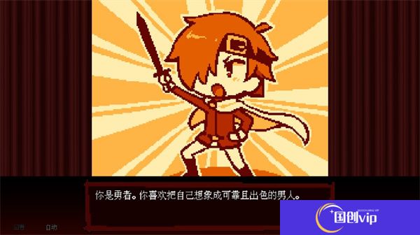 坏结局剧院