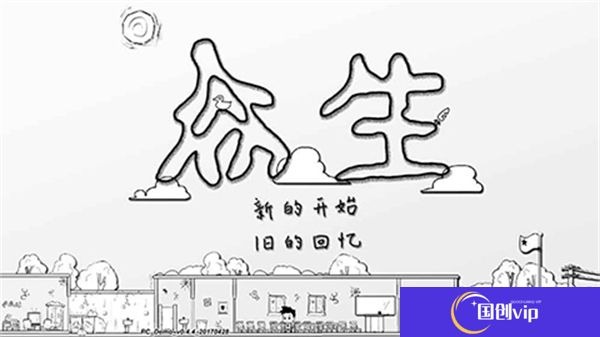 众生安卓版
