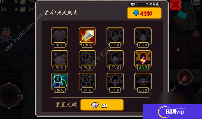 元素地牢炸弹人竞技场怎么打炸弹人天赋选择及推图竞技场打法