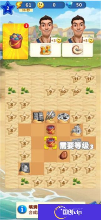 中文版旅游小镇