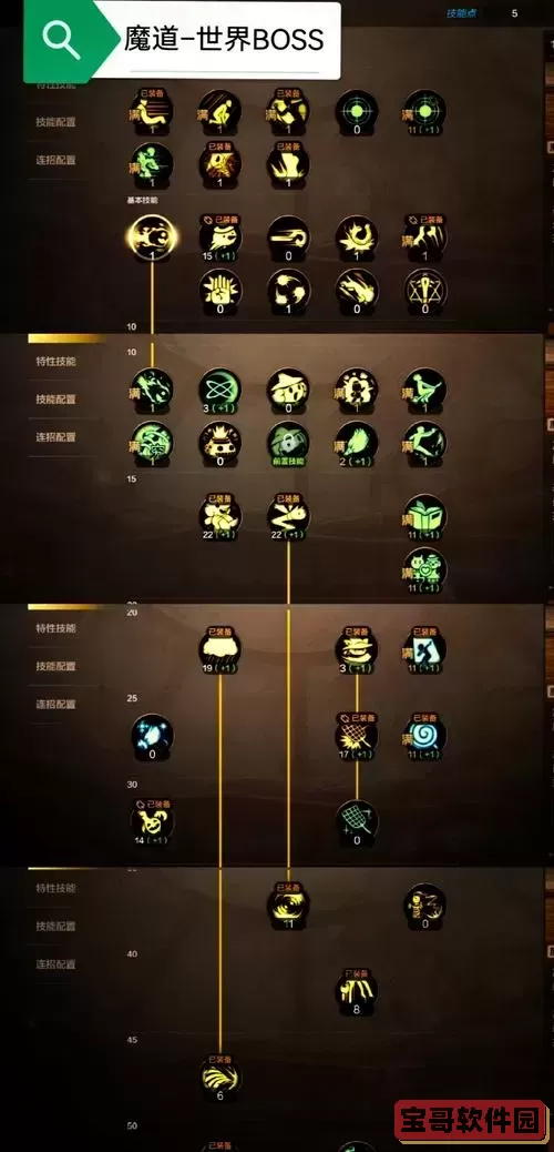 dnf剑魂105,dnf剑魂105级光剑哪一把好图2