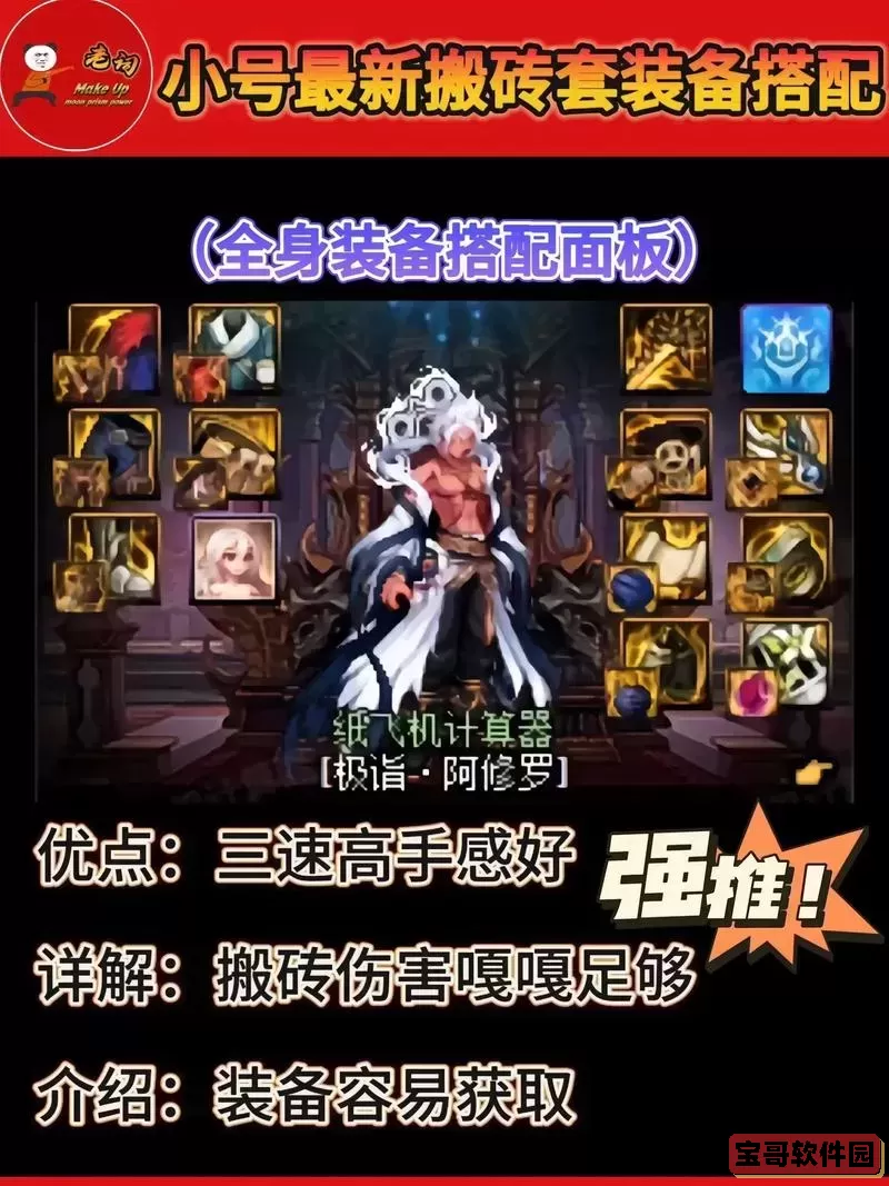 dnf各职业搬砖,dnf各职业搬砖异界套图1