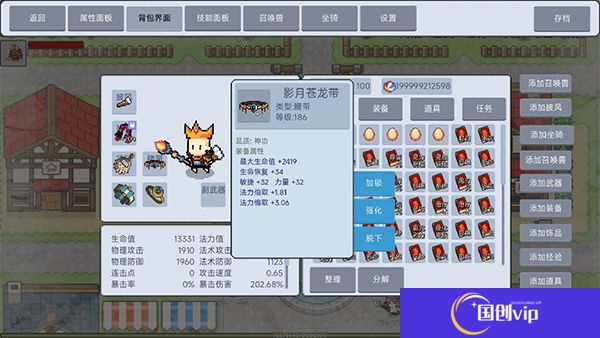 契约与冒险英雄传说安卓版