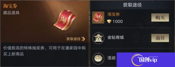 新盗墓笔记中文版