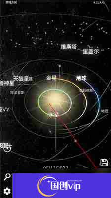 太阳系模拟器怎么新建星系,太阳系模拟器新建星系教学