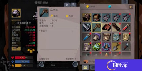 贪婪洞窟2手机汉化版