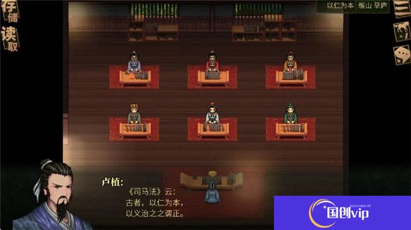 建安外史手机版