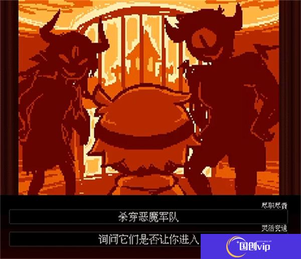 坏结局剧院