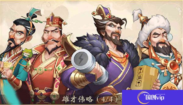 中文版我是大东家