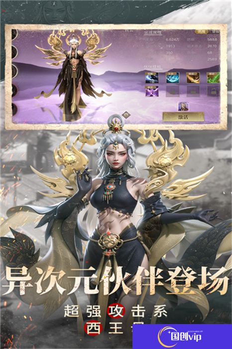 新盗墓笔记中文版