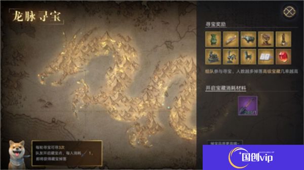 新盗墓笔记中文版