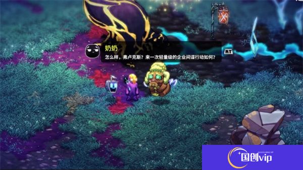 崩溃大陆2正式版