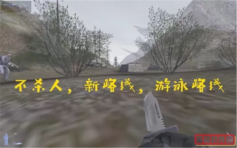秘密潜入2第五关怎么过图2
