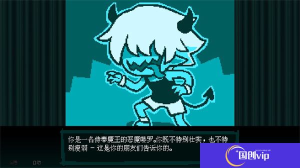 坏结局剧院