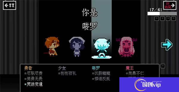 坏结局剧院