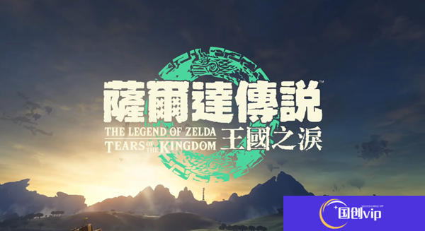 塞尔达传说王国之泪泡泡拉高地鸟望台开启方法