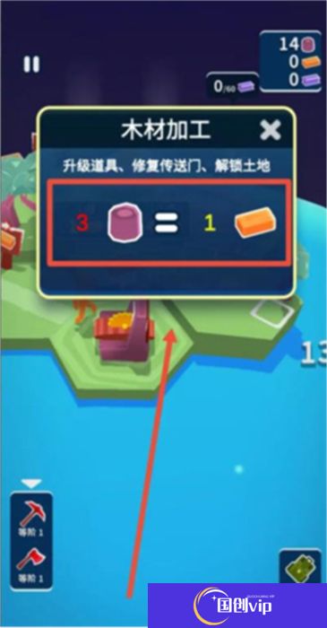 我的小宇宙中文版