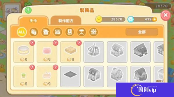 角落萌宠农场手机版