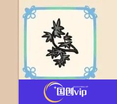 我的休闲时光流泉枫获得方法