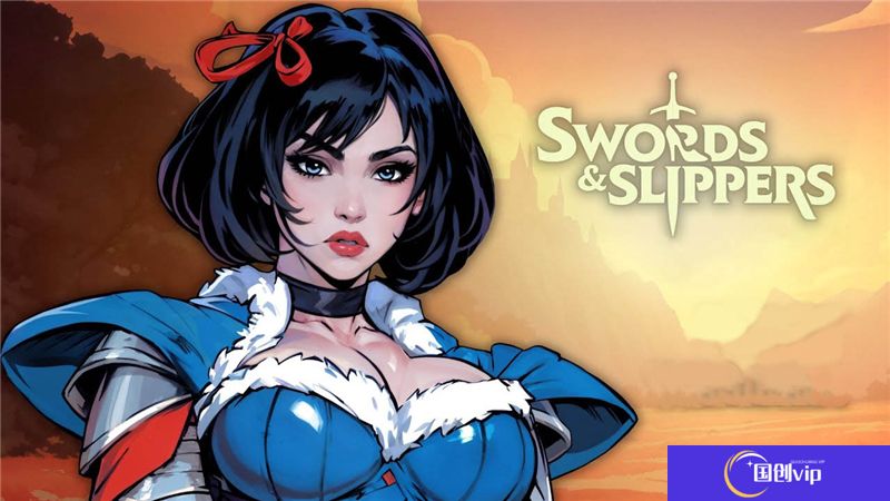 这才是我们要的白雪公主 动作游戏Swords & Slippers预告曝光