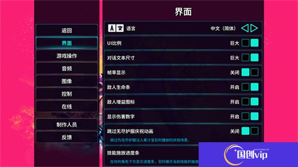 崩溃大陆2正式版