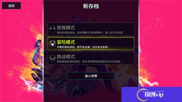 崩溃大陆2正式版
