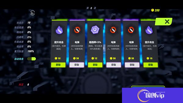 黑暗晶核手机版