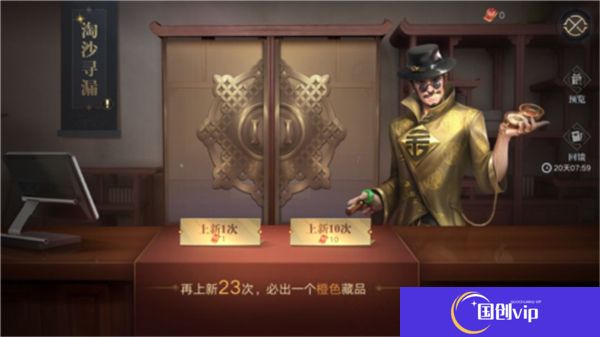 新盗墓笔记中文版