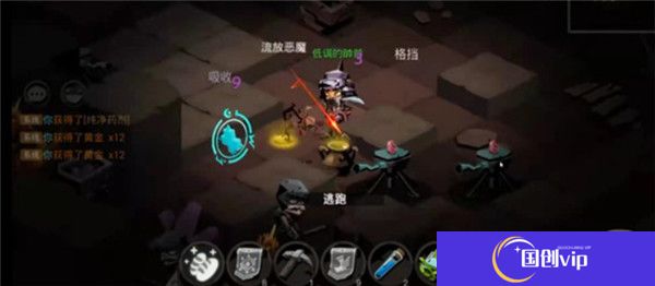 贪婪洞窟2手机汉化版