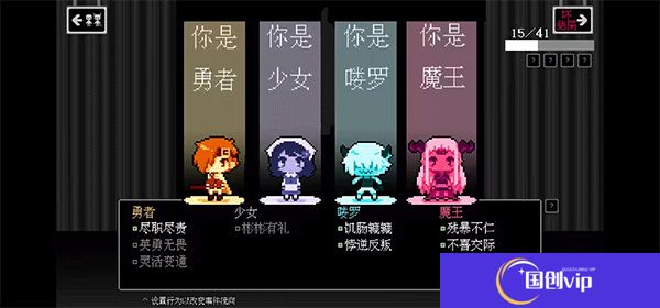 坏结局剧院