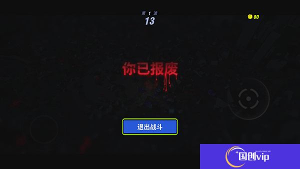 黑暗晶核手机版
