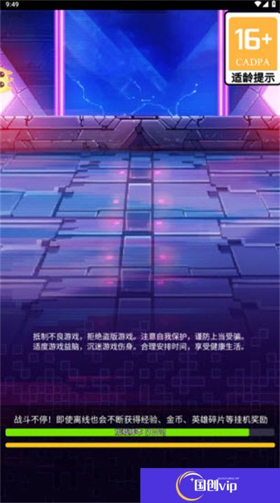 闯关专家游戏