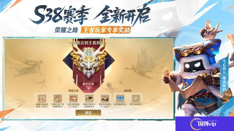 王者荣耀单排速度上百星攻略指南