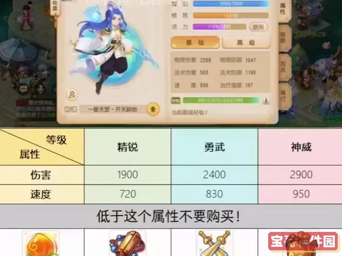 梦幻西游科考答案,17173梦幻西游科举答题器