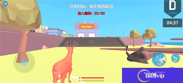鹿模拟器中文版
