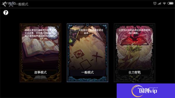 地牢制造者中文版