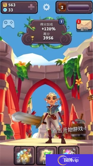 刀锋酷跑汉化版