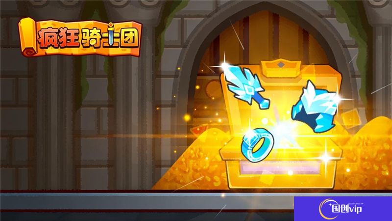 疯狂骑士团兑换码2024最新