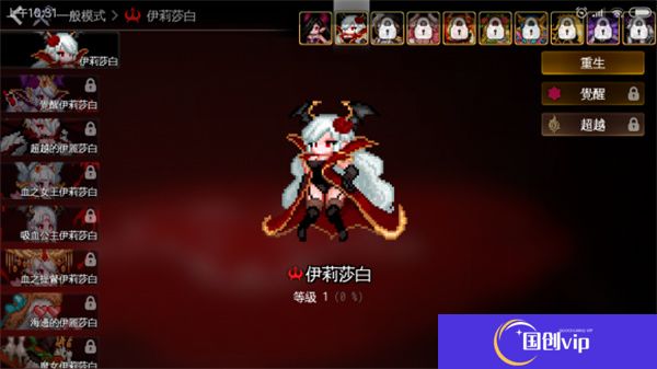 地牢制造者中文版