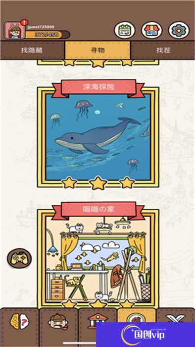 脑洞大侦探手机版