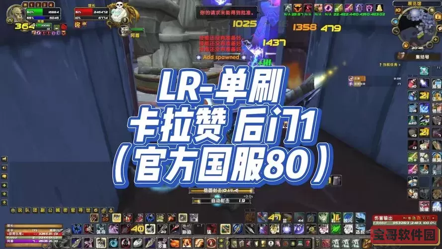 卡拉赞打完老二下线是干嘛
