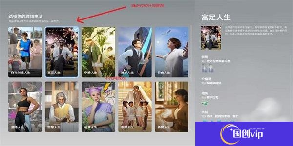 inZOI模拟人生