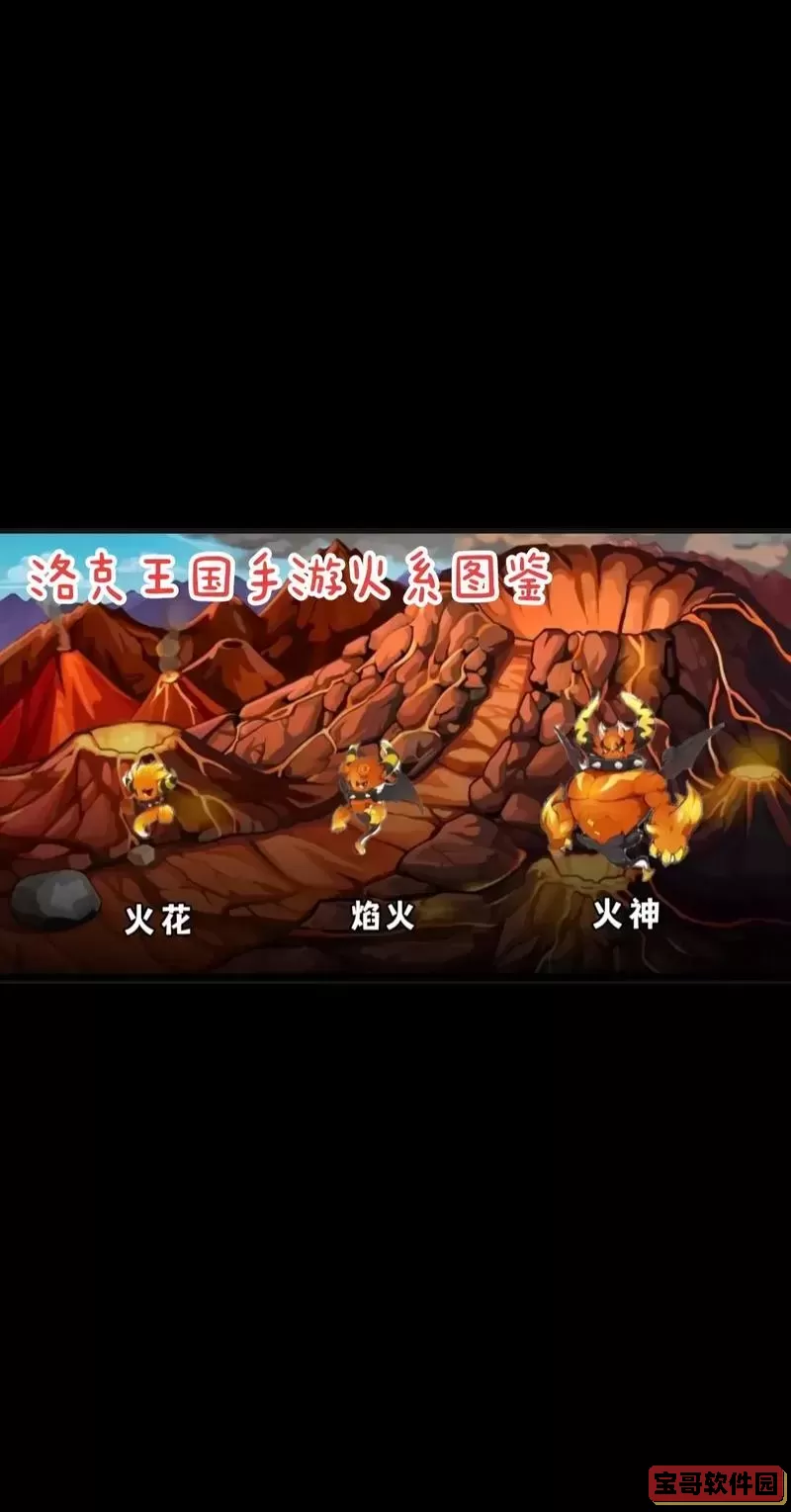 洛克王国小灰石,洛克王国火石灰在哪图3