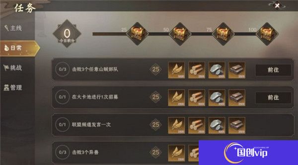 封神开天手游截图