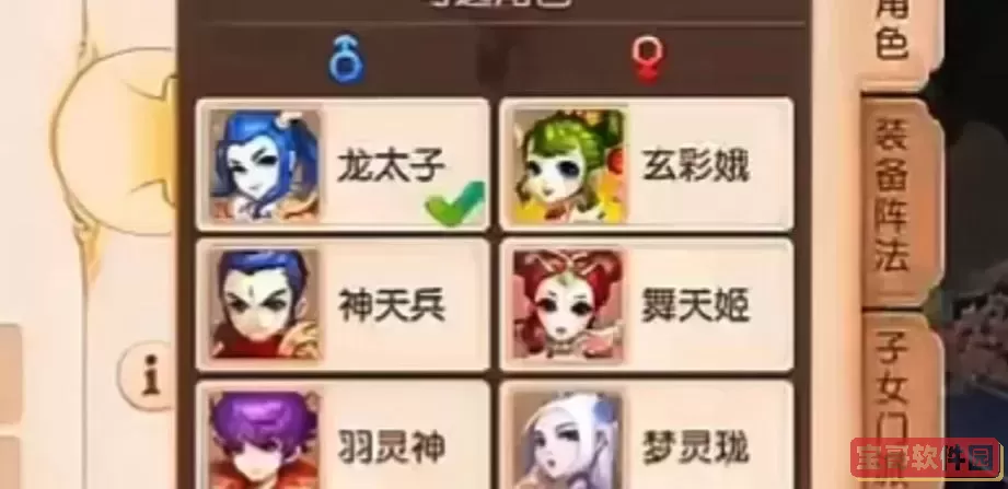 梦幻西游新手答题卡指南：轻松解答提升游戏体验图2