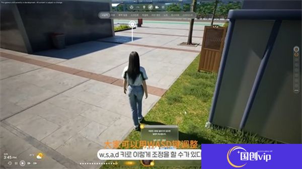 inZOI模拟人生
