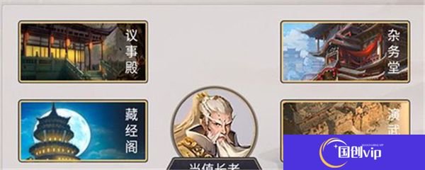 中文版这就是江湖