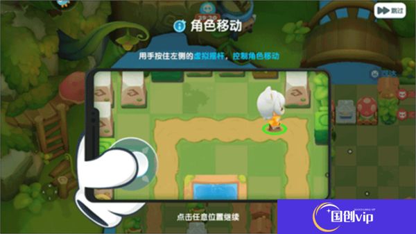 中文版全民泡泡超人