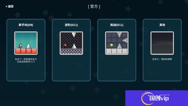 手机版我想成为创造者