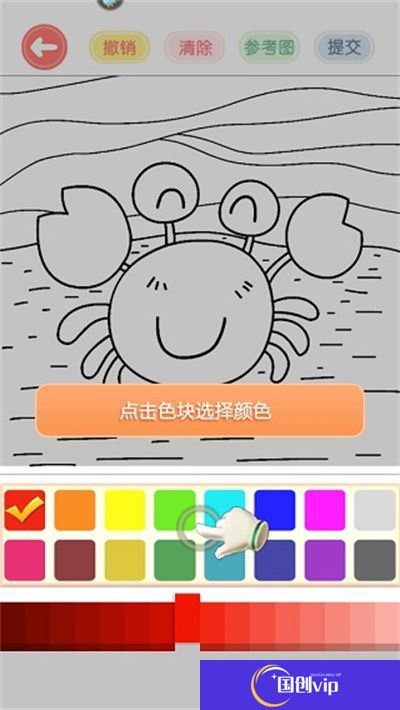 涂色花园